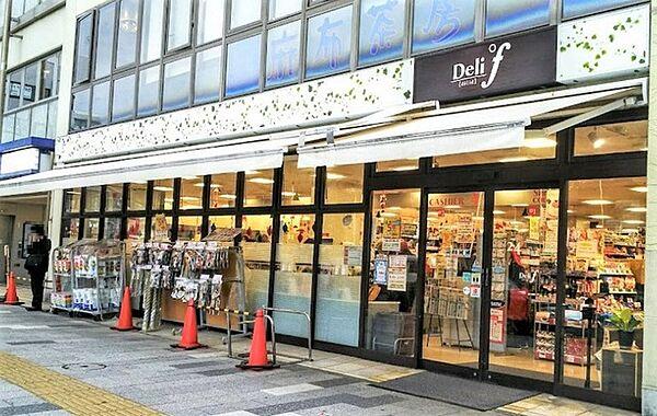 【周辺】FUJI デリド平塚駅店（1560m）