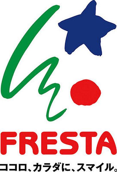 【周辺】【スーパー】FRESTA(フレスタ) 祇園店まで254ｍ