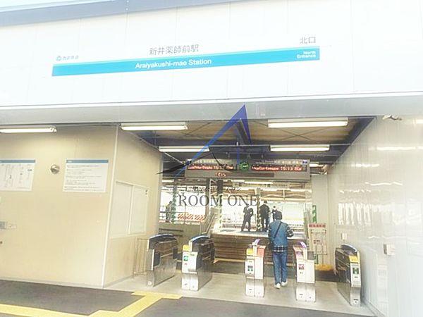 【周辺】【駅】新井薬師前駅まで1550ｍ
