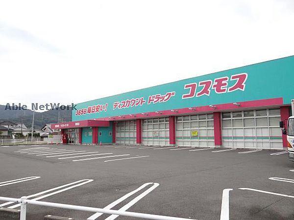 【周辺】ディスカウントドラッグコスモス東野店1214m