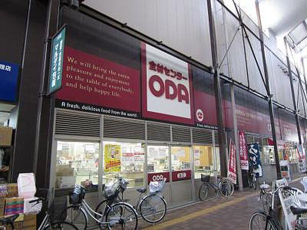 【周辺】食材センターODA木津市場店（414m）