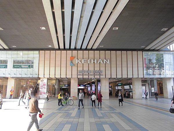 【周辺】【駅】京阪京橋駅まで499ｍ