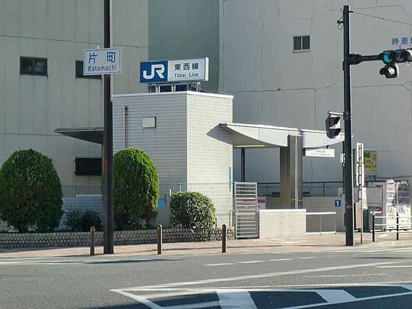 【周辺】【駅】大阪城北詰駅まで285ｍ