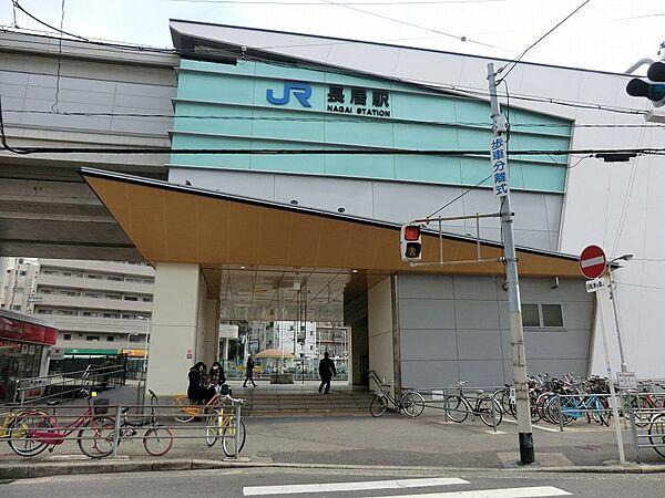 【周辺】【駅】JR阪和線『長居』駅まで429ｍ