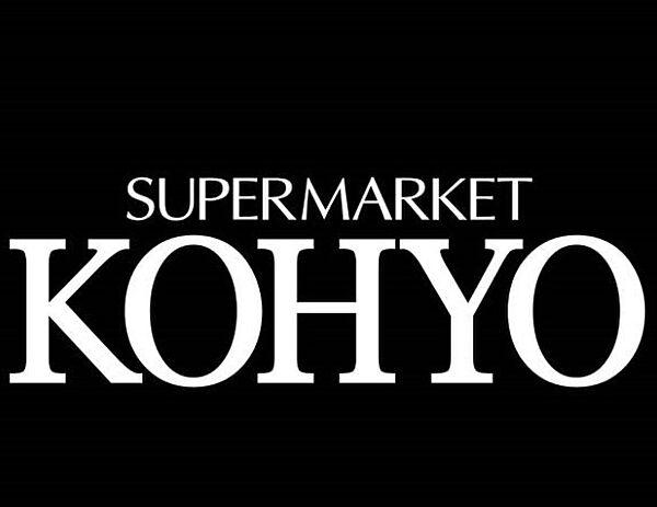【周辺】KOHYO（コーヨー） 甲東園店（1364m）