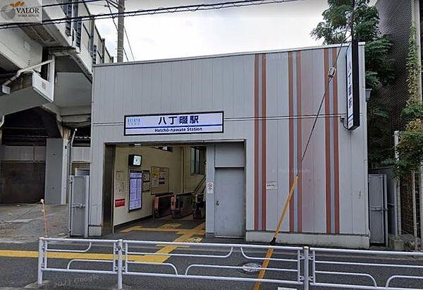 【周辺】八丁畷駅(JR 南武線) 徒歩7分。 490m