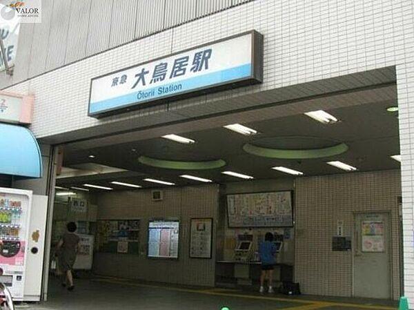 【周辺】大鳥居駅(京急 空港線) 徒歩7分。 510m