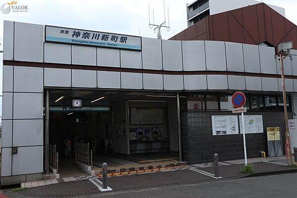 【周辺】神奈川新町駅(京急 本線) 徒歩10分。 800m