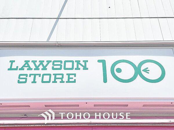 【周辺】ローソン100八柱店
