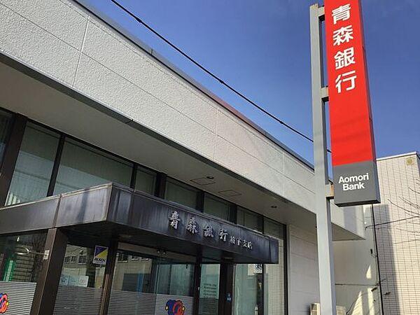 【周辺】青森銀行　城下支店 750m