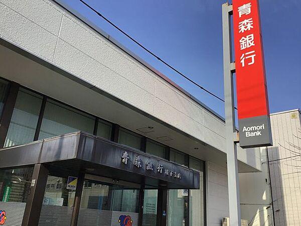 【周辺】青森銀行 城下支店 730m