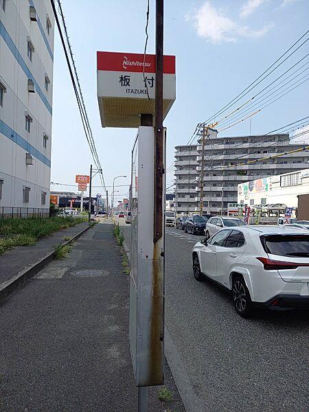 【周辺】板付バス停　徒歩3分（約229m）