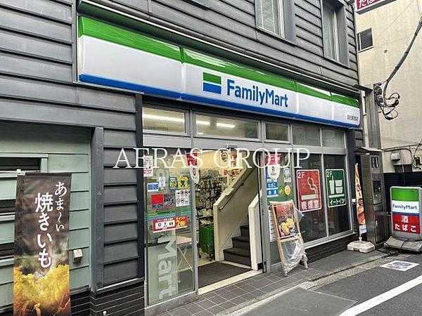 【周辺】ファミリーマート目白駅西店 206m