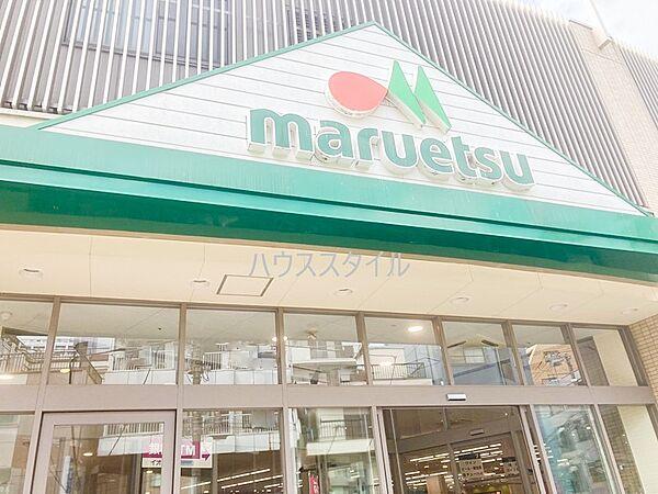 【周辺】【スーパー】maruetsu(マルエツ) 板橋駅前店まで502ｍ