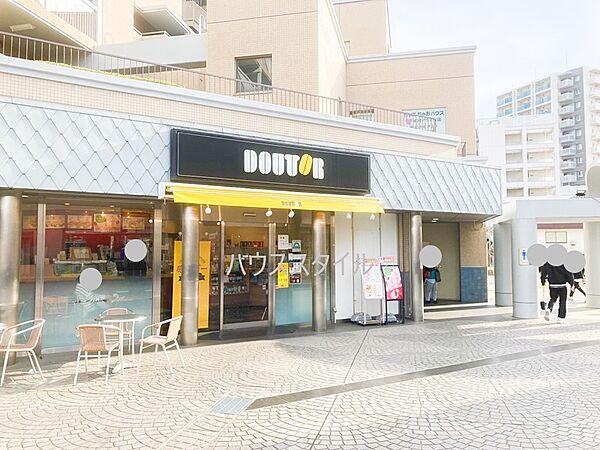 【周辺】【喫茶店・カフェ】ドトールコーヒーショップ 成増アクト店まで856ｍ