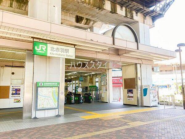 【周辺】【駅】北赤羽駅赤羽口まで81ｍ