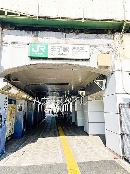 【周辺】【駅】王子駅中央口まで937ｍ