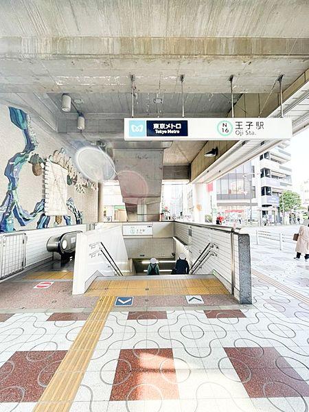 【周辺】【駅】東京メトロ王子駅まで352ｍ