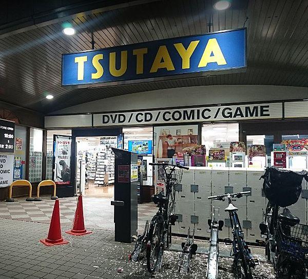 【周辺】TSUTAYA たまプラーザ店（721m）