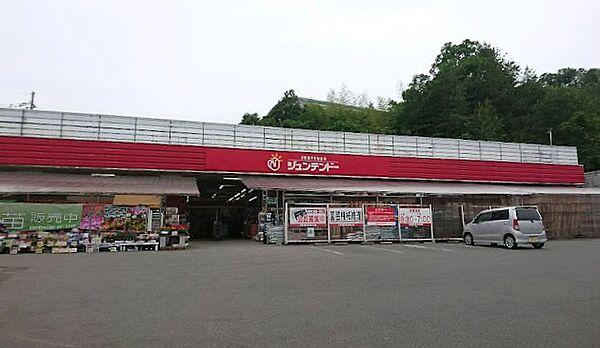 【周辺】ジュンテンドー 豊岡店（810m）