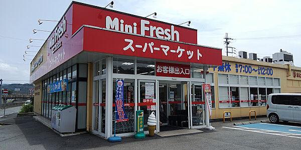 【周辺】ミニフレッシュ 豊岡下陰店（649m）