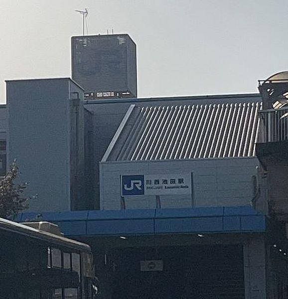【周辺】JR福知山線川西池田駅 1190m