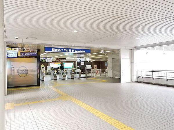 【周辺】大阪モノレール山田駅 1560m