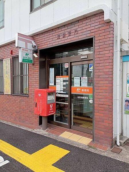 【周辺】池田畑郵便局 1380m