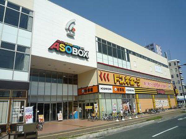 【周辺】☆ドン・キホーテ 小倉店＆ GEO（620m）