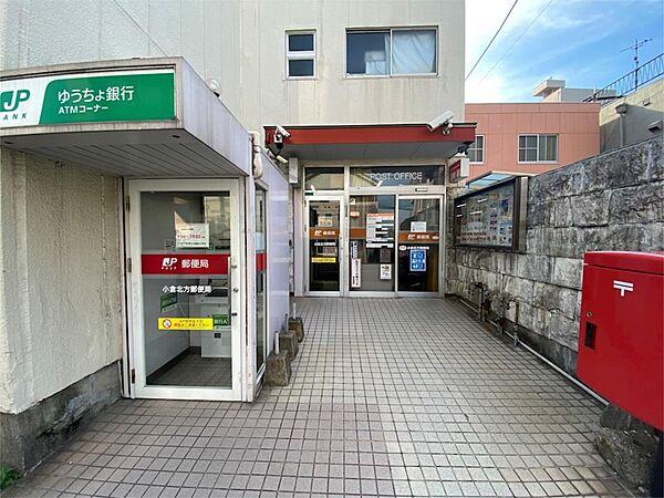【周辺】☆小倉北方郵便局（620m）