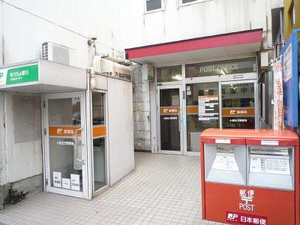 【周辺】☆小倉北方郵便局（470m）
