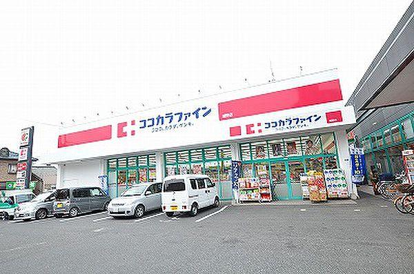 【周辺】☆ココカラファイン 城野店（1020m）