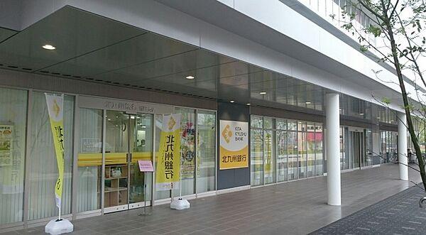 【周辺】☆北九州銀行城野支店（760m）