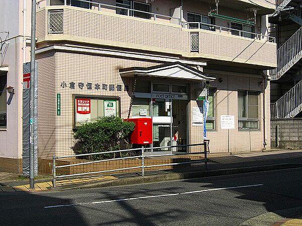 【周辺】☆小倉守恒本町郵便局（60m）
