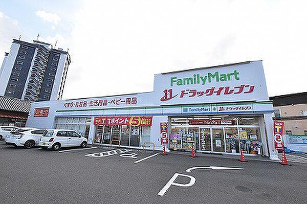 【周辺】☆ファミリーマート＆ドラッグイレブン北方店（360m）