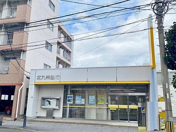 【周辺】☆北九州銀行　大里支店（390m）