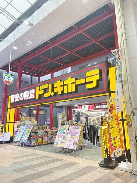 【周辺】☆ドン・キホーテ　魚町銀天街店（360m）