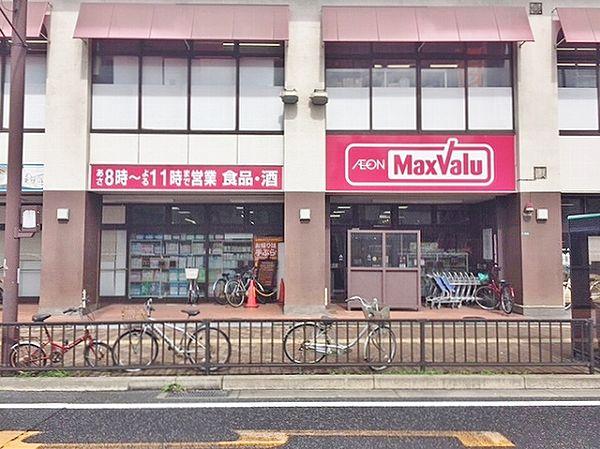 【周辺】☆マックスバリュ三萩野店（営業時間 8:00-23:00）（140m）