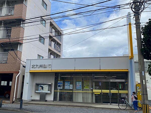 【周辺】☆北九州銀行 大里支店（1680m）