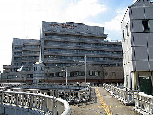 【周辺】☆北九州市立医療センター（1410m）