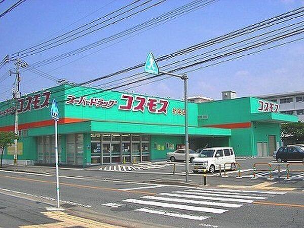 【周辺】ドラッグコスモス折尾店・（1487m）