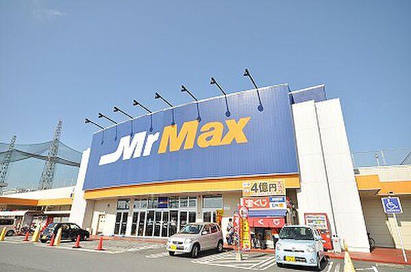 【周辺】ミスターマックス本城店・（1688m）