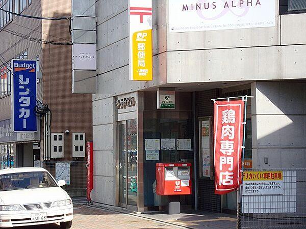 【周辺】八幡熊西郵便局・（84m）