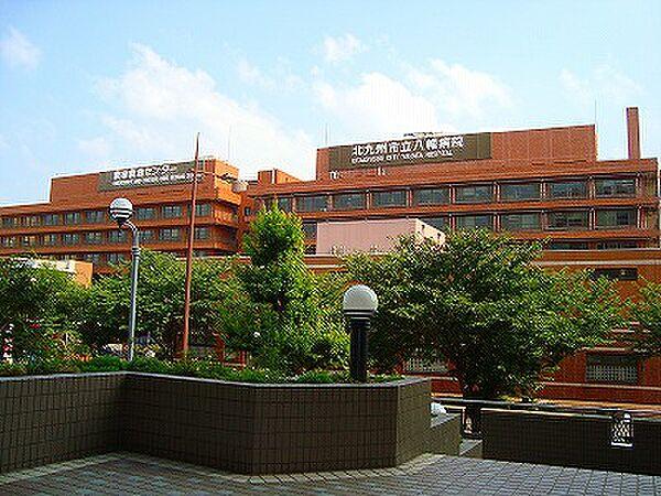 【周辺】北九州市立八幡病院・（733m）