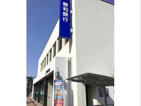 【周辺】豊和銀行東支店433m