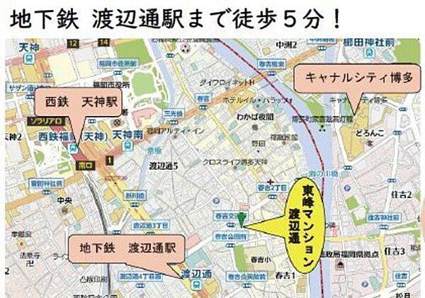 【地図】天神、博多駅など各方面へアクセス良好！