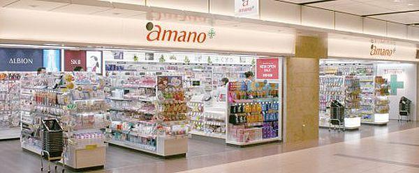 【周辺】【ドラッグストア】amano(アマノ) 金山駅店まで454ｍ