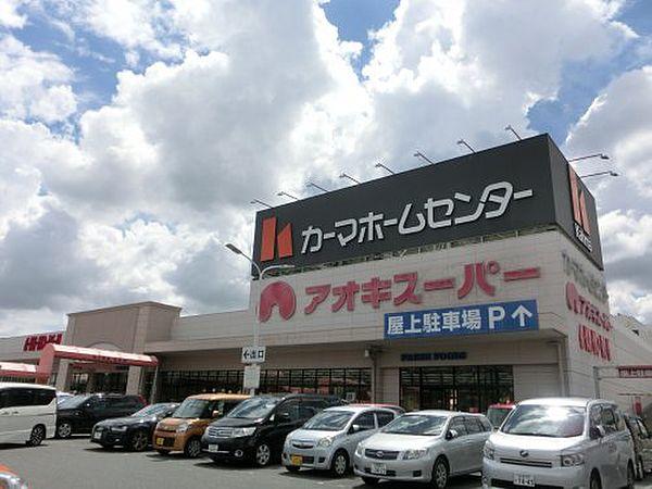 【周辺】【スーパー】アオキスーパー 熱田店まで748ｍ