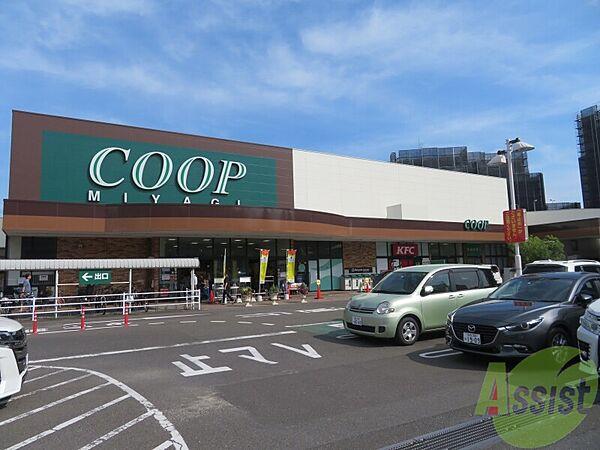 【周辺】COOP　MIYAGI榴岡店 293m