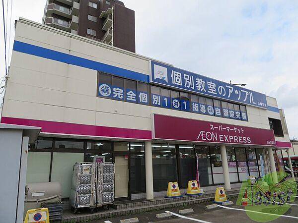 【周辺】イオンエクスプレス仙台八幡店 213m